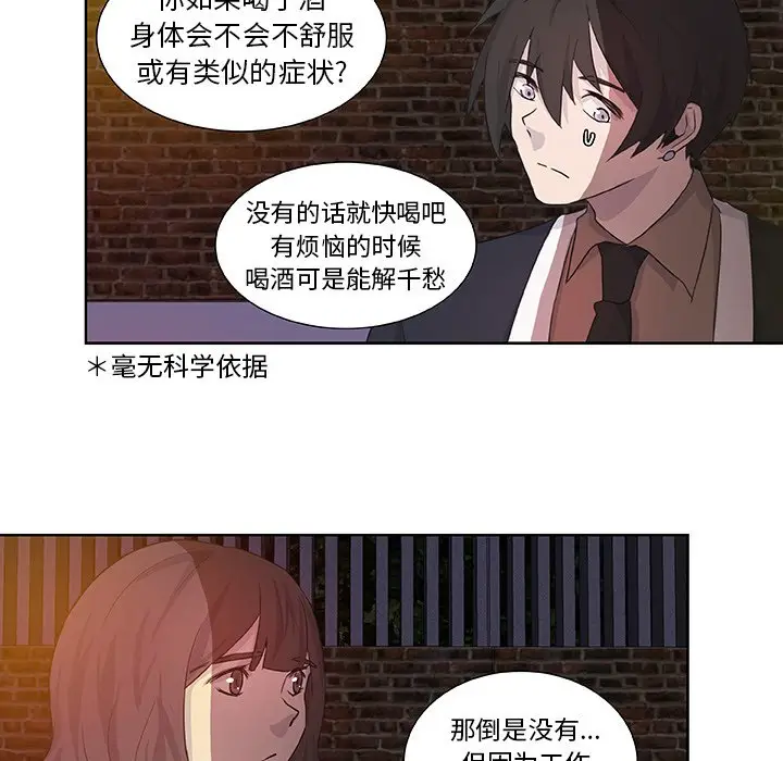 虎伴日月神[顶通]韩漫全集-第 14 话无删减无遮挡章节图片 