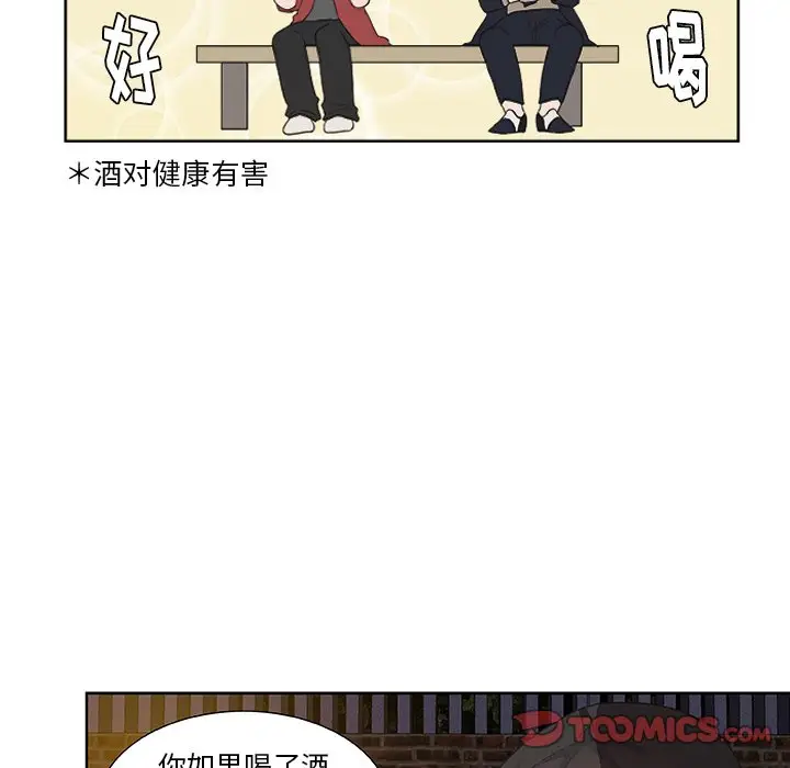 虎伴日月神[顶通]韩漫全集-第 14 话无删减无遮挡章节图片 