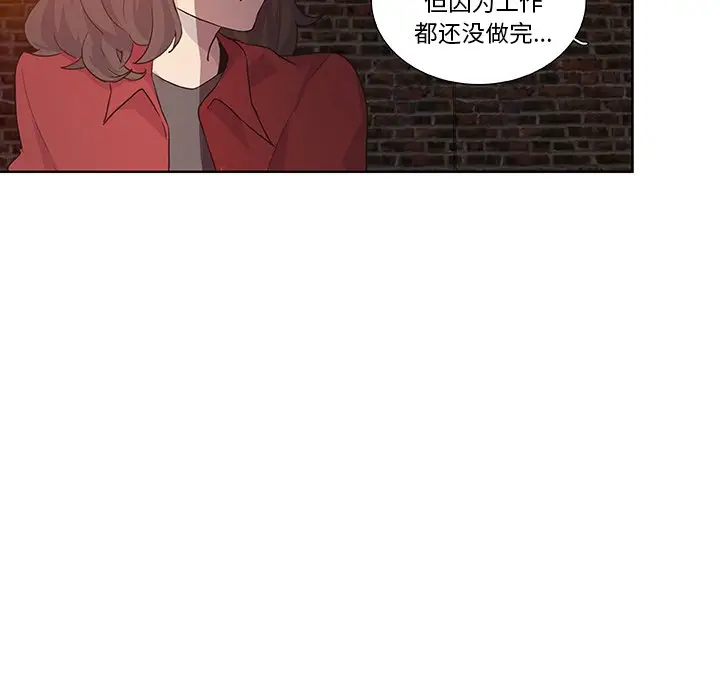 虎伴日月神[顶通]韩漫全集-第 14 话无删减无遮挡章节图片 
