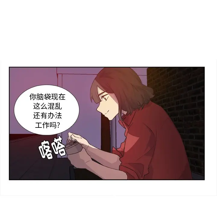 虎伴日月神[顶通]韩漫全集-第 14 话无删减无遮挡章节图片 