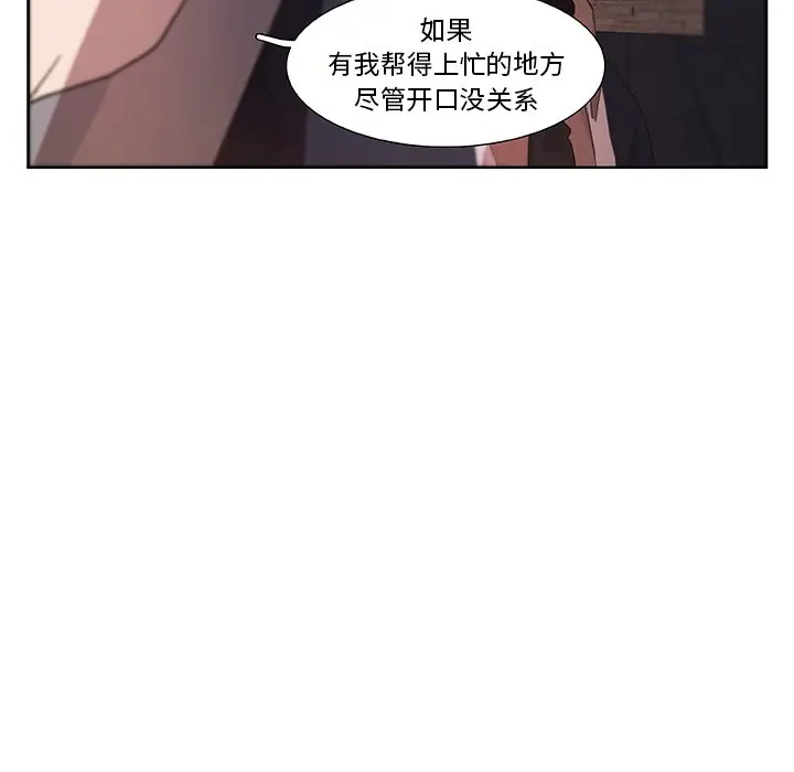 虎伴日月神[顶通]韩漫全集-第 14 话无删减无遮挡章节图片 