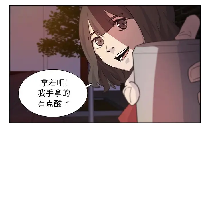 虎伴日月神[顶通]韩漫全集-第 14 话无删减无遮挡章节图片 
