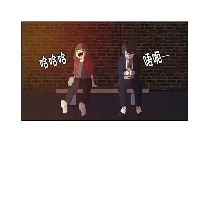 虎伴日月神[顶通]韩漫全集-第 14 话无删减无遮挡章节图片 