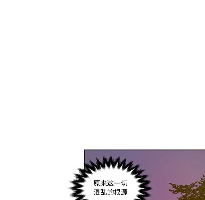 虎伴日月神[顶通]韩漫全集-第 14 话无删减无遮挡章节图片 