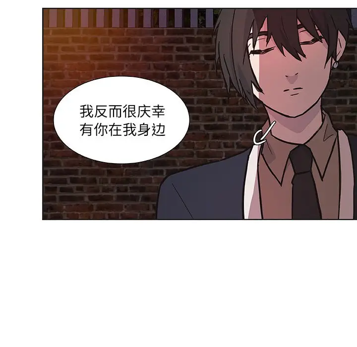 虎伴日月神[顶通]韩漫全集-第 14 话无删减无遮挡章节图片 