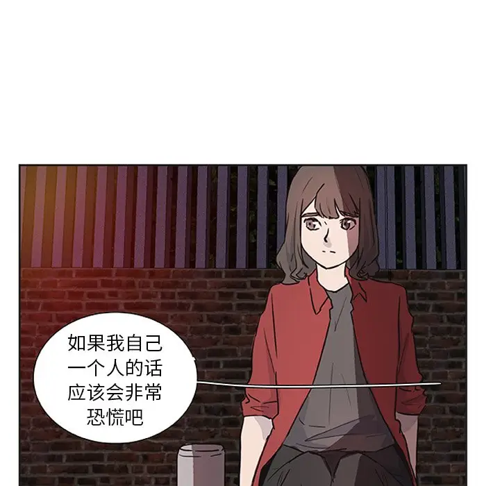 虎伴日月神[顶通]韩漫全集-第 14 话无删减无遮挡章节图片 