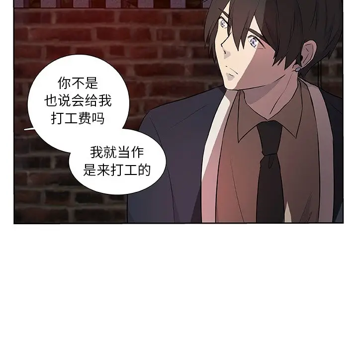 虎伴日月神[顶通]韩漫全集-第 14 话无删减无遮挡章节图片 
