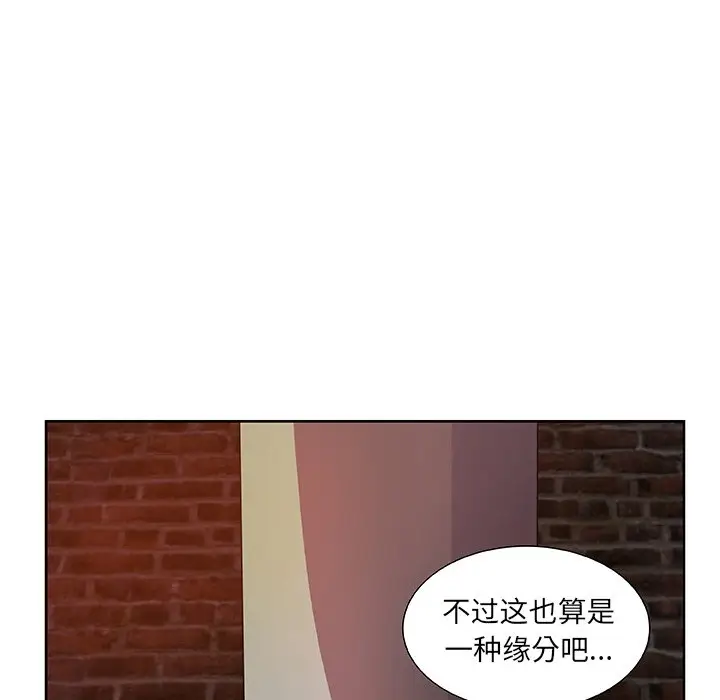 虎伴日月神[顶通]韩漫全集-第 14 话无删减无遮挡章节图片 