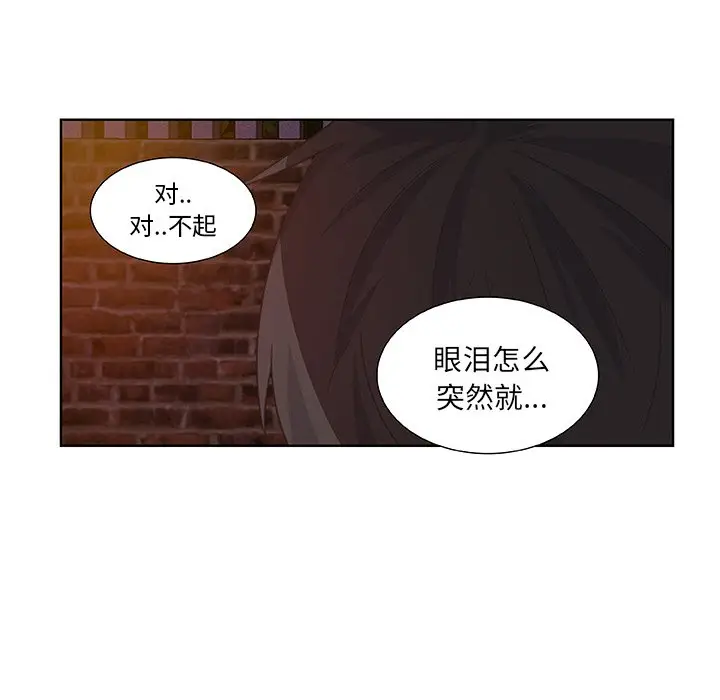 虎伴日月神[顶通]韩漫全集-第 14 话无删减无遮挡章节图片 