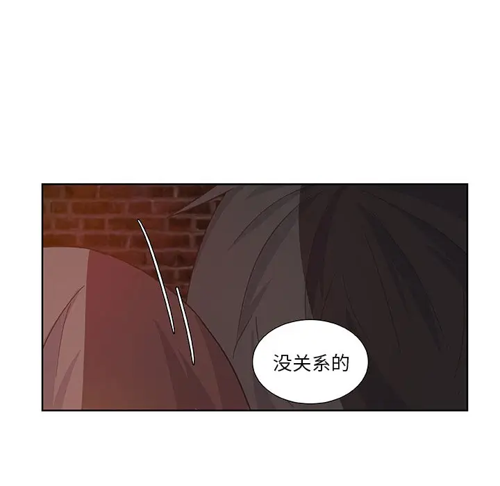 虎伴日月神[顶通]韩漫全集-第 14 话无删减无遮挡章节图片 