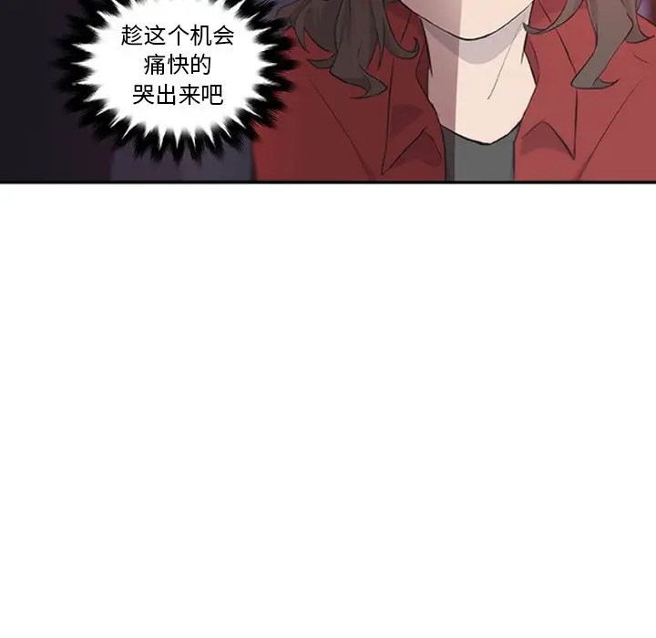 虎伴日月神[顶通]韩漫全集-第 14 话无删减无遮挡章节图片 