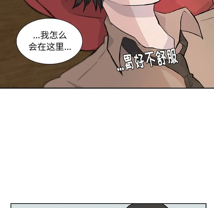 虎伴日月神[顶通]韩漫全集-第 15 话无删减无遮挡章节图片 