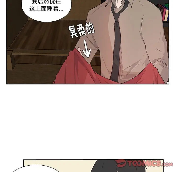 虎伴日月神[顶通]韩漫全集-第 15 话无删减无遮挡章节图片 