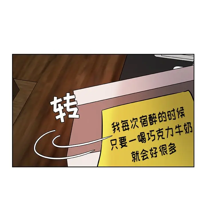虎伴日月神[顶通]韩漫全集-第 15 话无删减无遮挡章节图片 