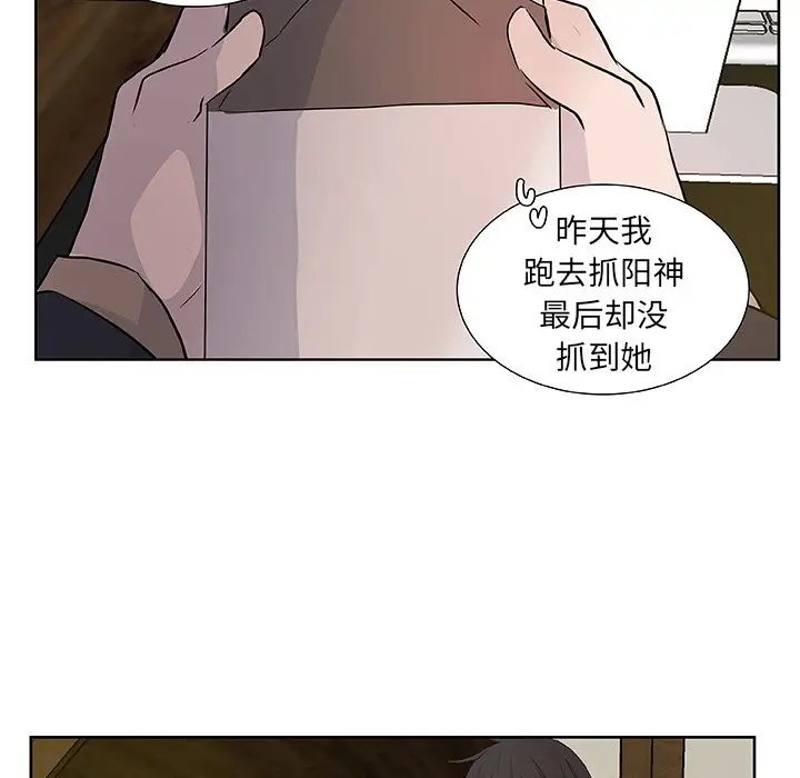 虎伴日月神[顶通]韩漫全集-第 15 话无删减无遮挡章节图片 