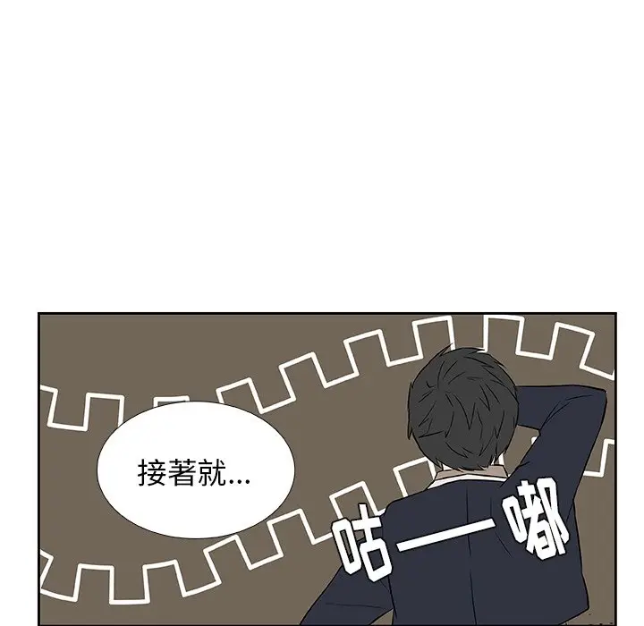 虎伴日月神[顶通]韩漫全集-第 15 话无删减无遮挡章节图片 