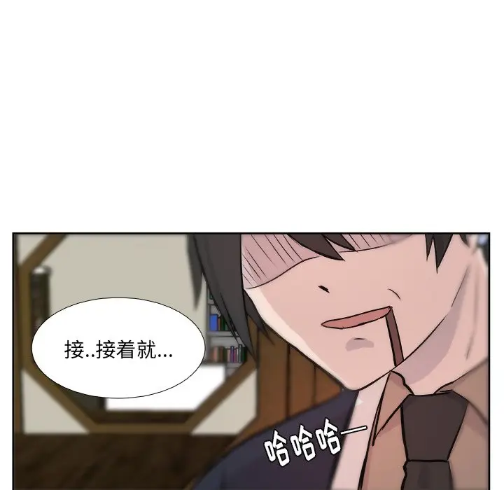 虎伴日月神[顶通]韩漫全集-第 15 话无删减无遮挡章节图片 