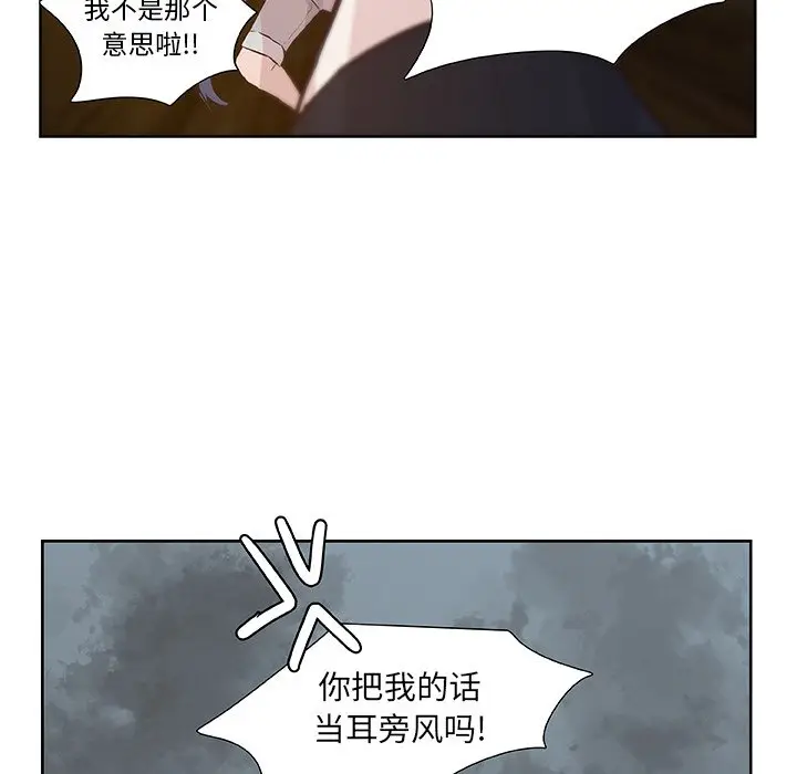 虎伴日月神[顶通]韩漫全集-第 15 话无删减无遮挡章节图片 