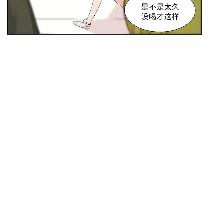 虎伴日月神[顶通]韩漫全集-第 15 话无删减无遮挡章节图片 