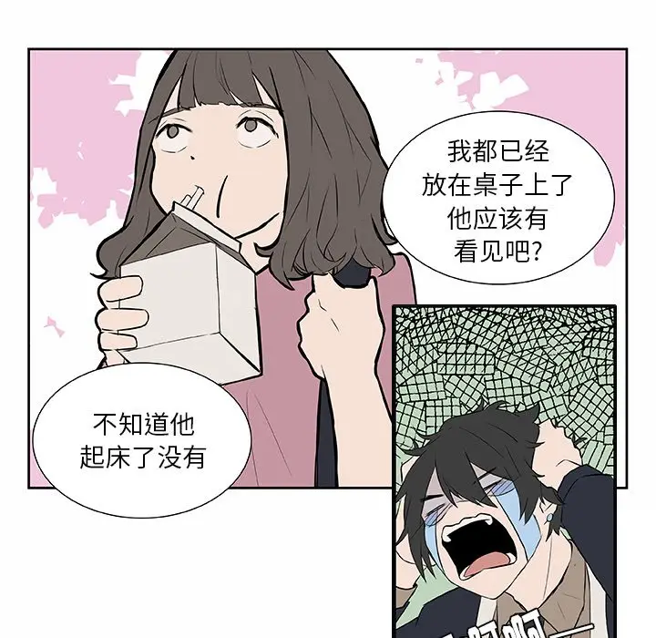 虎伴日月神[顶通]韩漫全集-第 15 话无删减无遮挡章节图片 