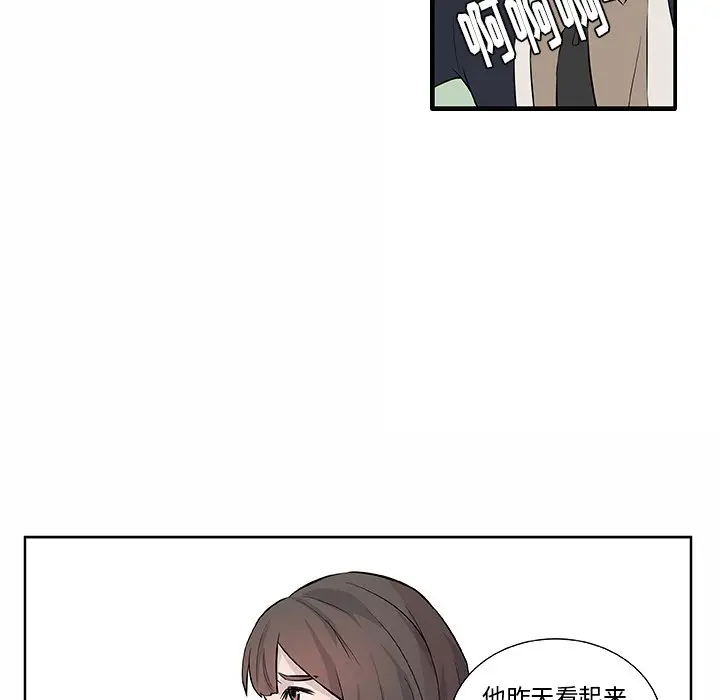 虎伴日月神[顶通]韩漫全集-第 15 话无删减无遮挡章节图片 