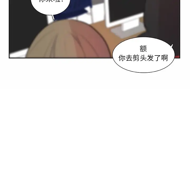 虎伴日月神[顶通]韩漫全集-第 15 话无删减无遮挡章节图片 
