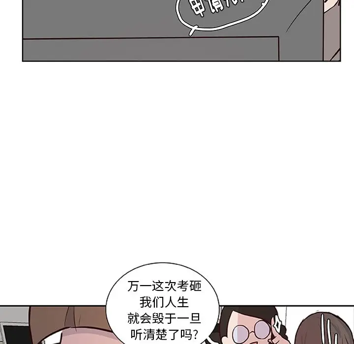 虎伴日月神[顶通]韩漫全集-第 15 话无删减无遮挡章节图片 