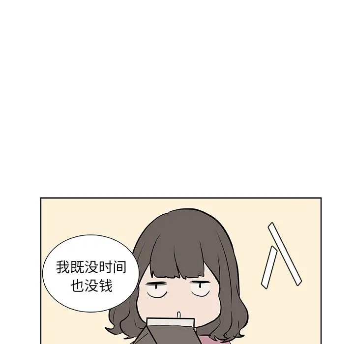 虎伴日月神[顶通]韩漫全集-第 15 话无删减无遮挡章节图片 