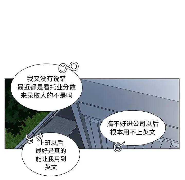 虎伴日月神[顶通]韩漫全集-第 15 话无删减无遮挡章节图片 