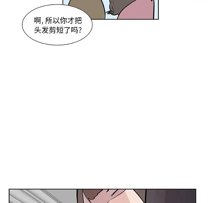 虎伴日月神[顶通]韩漫全集-第 15 话无删减无遮挡章节图片 