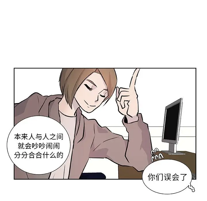 虎伴日月神[顶通]韩漫全集-第 15 话无删减无遮挡章节图片 