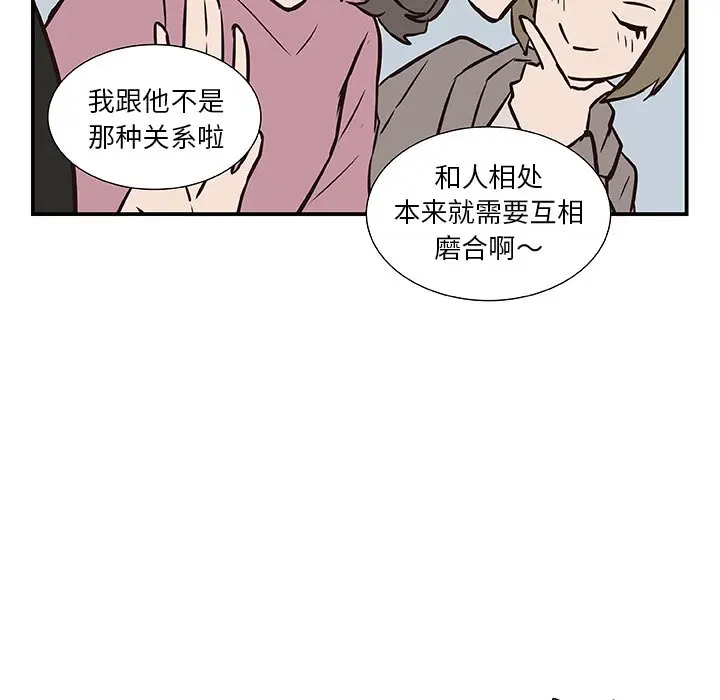 虎伴日月神[顶通]韩漫全集-第 15 话无删减无遮挡章节图片 