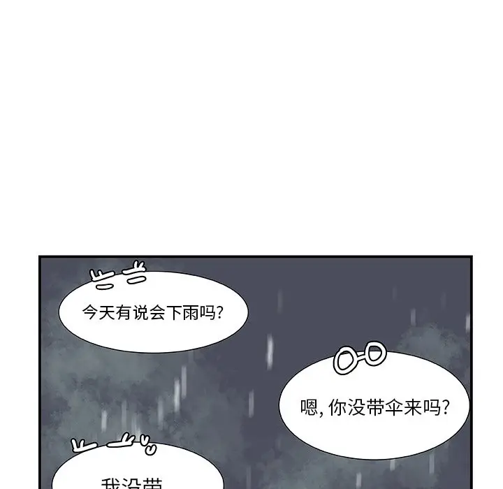 虎伴日月神[顶通]韩漫全集-第 15 话无删减无遮挡章节图片 