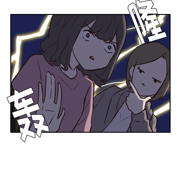 虎伴日月神[顶通]韩漫全集-第 15 话无删减无遮挡章节图片 