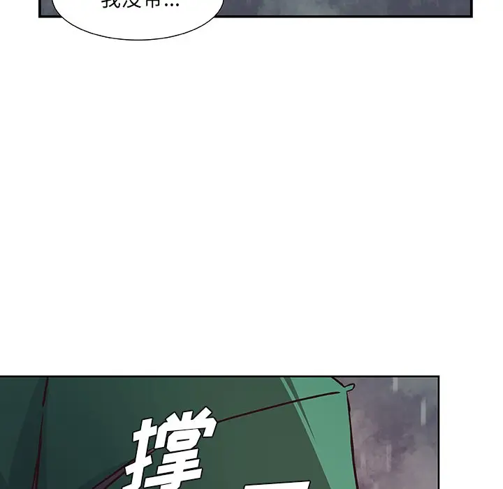 虎伴日月神[顶通]韩漫全集-第 15 话无删减无遮挡章节图片 
