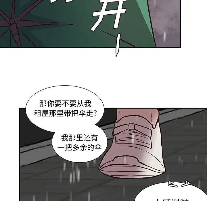 虎伴日月神[顶通]韩漫全集-第 15 话无删减无遮挡章节图片 