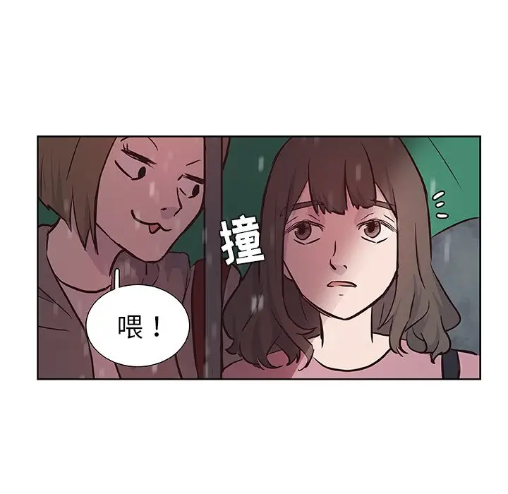 虎伴日月神[顶通]韩漫全集-第 15 话无删减无遮挡章节图片 