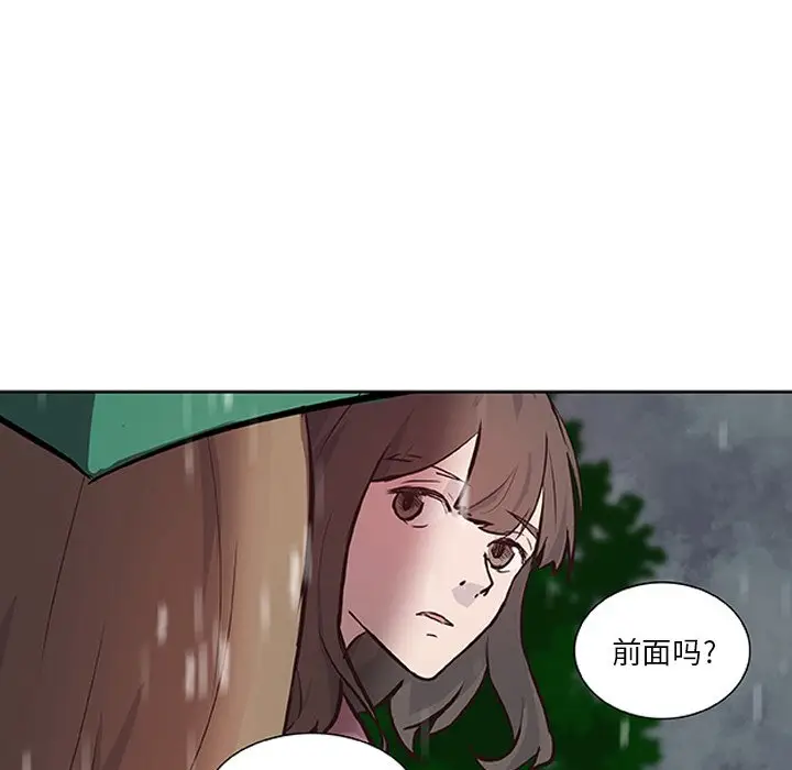 虎伴日月神[顶通]韩漫全集-第 15 话无删减无遮挡章节图片 