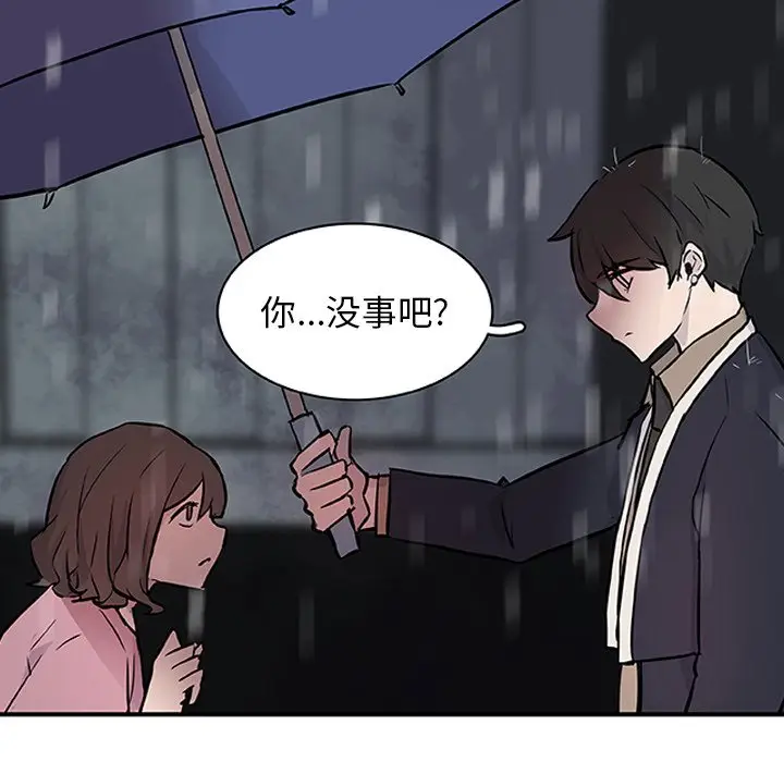 虎伴日月神[顶通]韩漫全集-第 16 话无删减无遮挡章节图片 