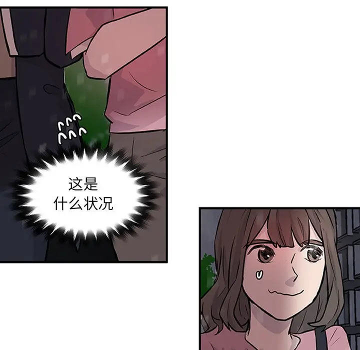 虎伴日月神[顶通]韩漫全集-第 16 话无删减无遮挡章节图片 