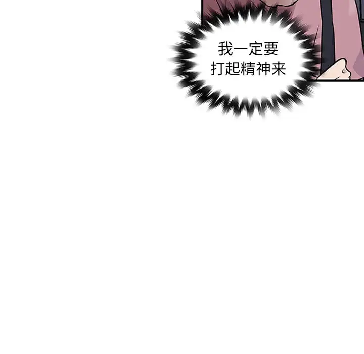 虎伴日月神[顶通]韩漫全集-第 16 话无删减无遮挡章节图片 