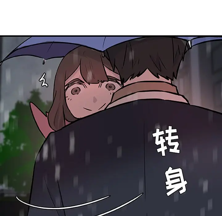 虎伴日月神[顶通]韩漫全集-第 16 话无删减无遮挡章节图片 