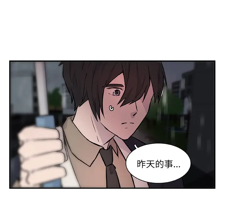 虎伴日月神[顶通]韩漫全集-第 16 话无删减无遮挡章节图片 