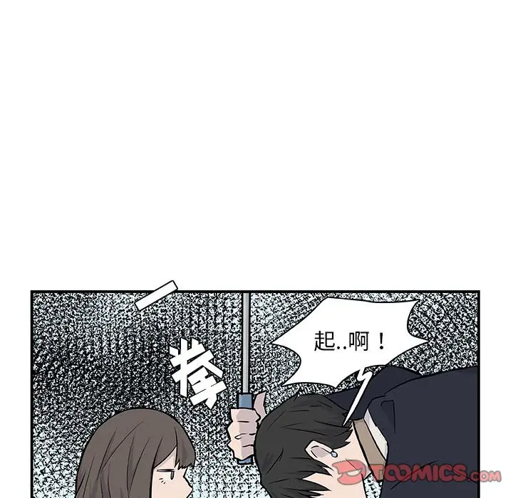 虎伴日月神[顶通]韩漫全集-第 16 话无删减无遮挡章节图片 
