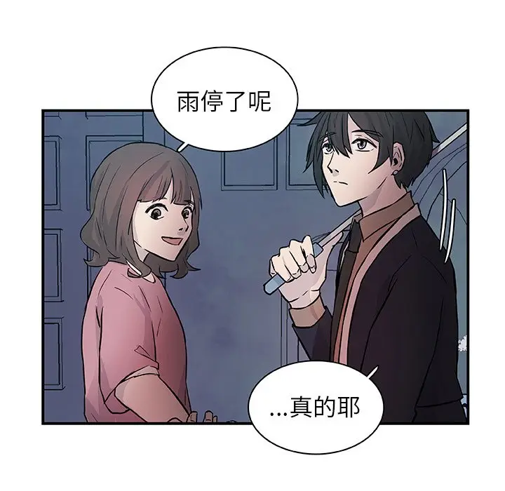 虎伴日月神[顶通]韩漫全集-第 16 话无删减无遮挡章节图片 