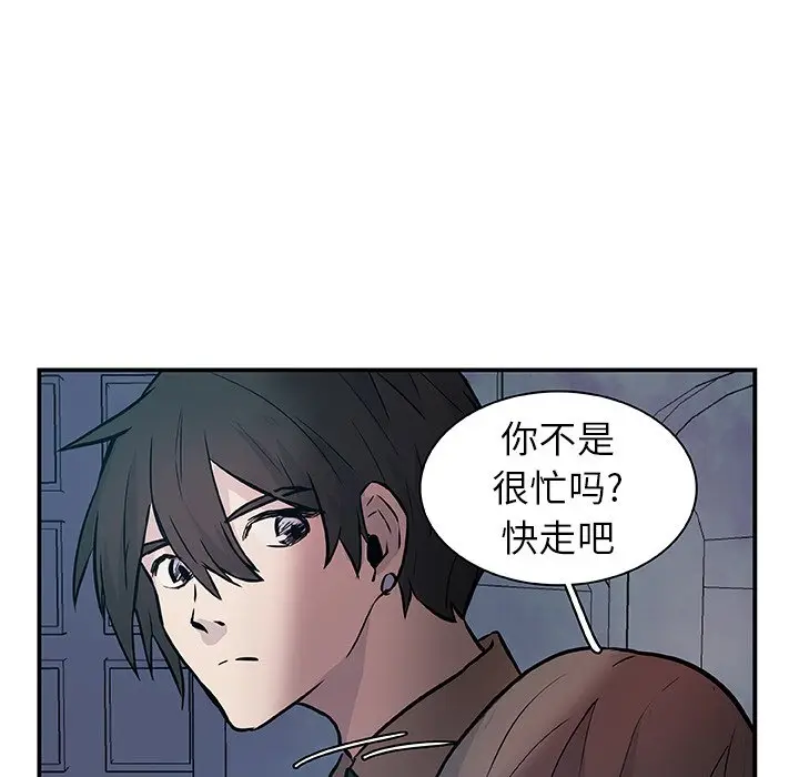 虎伴日月神[顶通]韩漫全集-第 16 话无删减无遮挡章节图片 