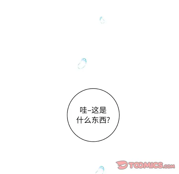 虎伴日月神[顶通]韩漫全集-第 16 话无删减无遮挡章节图片 