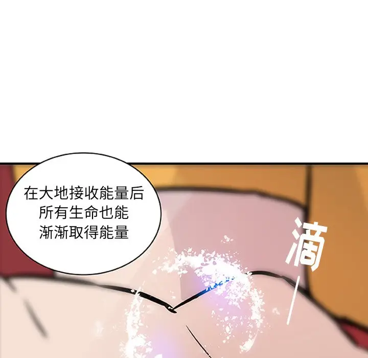 虎伴日月神[顶通]韩漫全集-第 16 话无删减无遮挡章节图片 