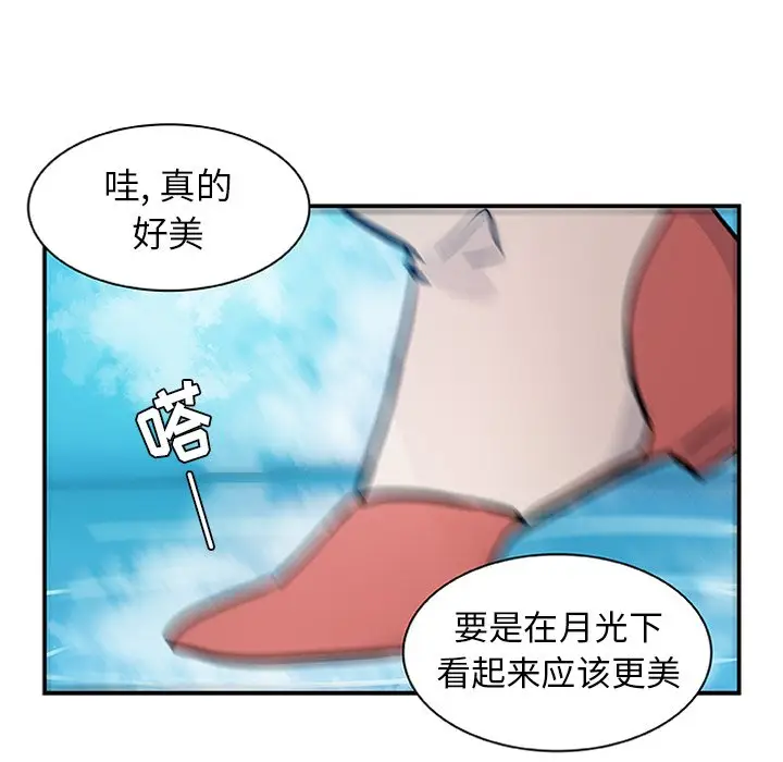 虎伴日月神[顶通]韩漫全集-第 16 话无删减无遮挡章节图片 