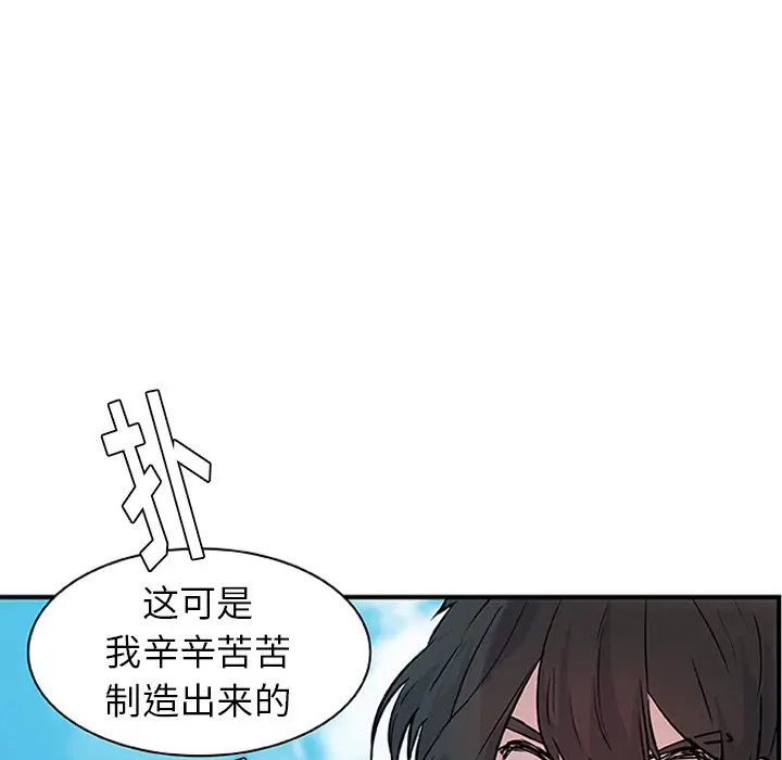 虎伴日月神[顶通]韩漫全集-第 16 话无删减无遮挡章节图片 